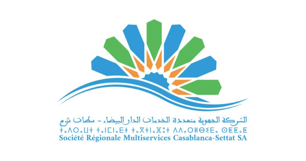 الوظيفة العمومية: مطلوب توظيف أكثر من 400 موظف بالشركة الجهوية متعددة الخدمات برسم سنة 2025